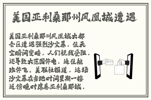 春天vlog